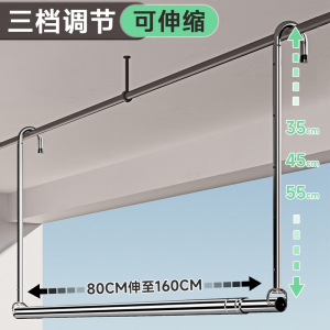 如华福禄晾衣架家用阳台伸缩晾衣杆升降凉衣捍吊挂不锈钢免打孔晒被子神器