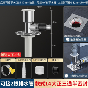 邦可臣洗衣机下水管道三头通地漏三通接头四通排水管三合一两用接口