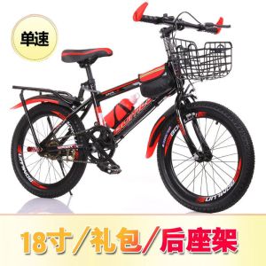 儿童中童碟刹变速抱刹变速单速山地车18-20-22-24-26寸山地车