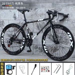 变速死飞自行车26寸碟刹实心胎轻便单车骑行山地车公路车学生