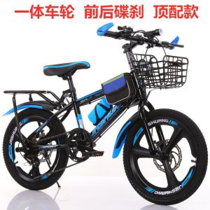 碟刹自行车中学生男孩女孩单速变速20/22/24寸山地儿童自行车