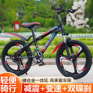 儿童自行车山地车男女孩适合多身高小中学生单车赛车减震碟刹变速