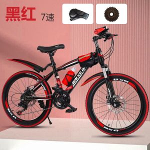 山地车自行车变速减震双碟刹单车学生儿童男女越野车赛车