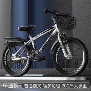 儿童山地自行车自行车儿童6到12岁单车中学生自行车