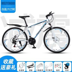山地车自行车越野男女轻便公路赛车碟刹变速学生城市减震单车