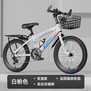 儿童自行车山地变速学生单车中大童女孩男孩18-26寸