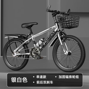 儿童自行车山地变速学生单车中大童女孩男孩18-26寸