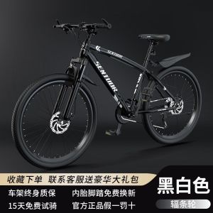 山地自行车成年人男女大学生变速减震双碟刹公路越野赛跑单车