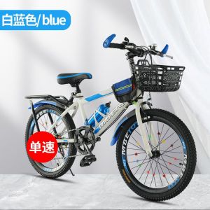 儿童自行车6-8-12岁15单车男孩20寸小学生山地变速中大童