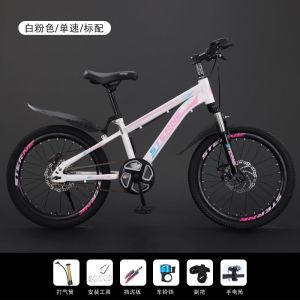 儿童自行车男孩女小学生单车18寸20寸22寸24寸碟刹避震变速山地车