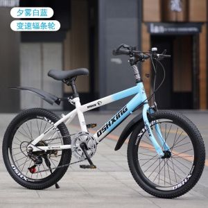 儿童自行车男女孩6-12岁15岁18寸20寸22寸24寸中小学生山地自行车