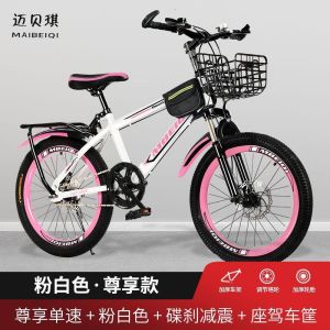 青少年自行车山地车轻便式男女孩单车6-15岁中大童减震碟刹变速