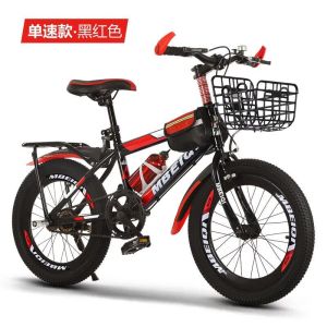 儿童自行车单车男孩18/20/22/24寸小学生山地变速中大童8到15岁