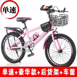 儿童自行车女孩男孩中大童中小学生小孩单车青少年折叠变速山地车