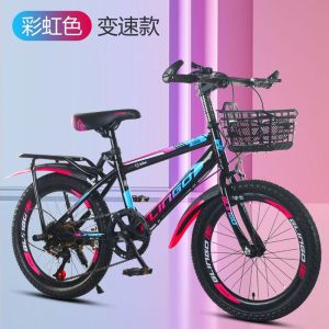 儿童自行车女孩男孩中大童中小学生小孩单车青少年折叠变速山地车