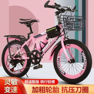 自行车儿童10到15岁山地变速单车男孩18/20/20/24寸小学生中大童