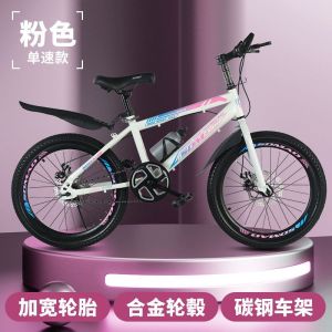 自行车儿童山地车中小学生男女式单车赛车18寸20寸22寸24寸26
