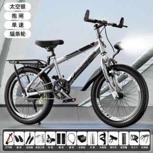 儿童自行车中大童青少年单车男女孩6-15岁学生脚踏碟刹变速山地车