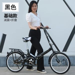 自行车成年人折叠式免安装免充气男女单车20寸22寸中小大学生减震