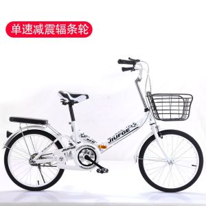 折叠自行车变速20寸中小孩学生男女式超轻淑女车儿童脚踏单车