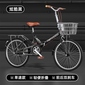 免安装密封轴承折叠自行车碟刹变速学生单车上班轻便男学生车