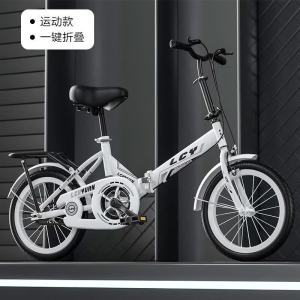 新款女式自行车儿童折叠减震通勤中小学生男女迷你单车20寸16寸22