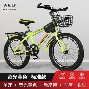 中小学生变速自行车新款山地自行车18-26寸灵敏变速减震双碟刹