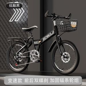 折叠自行车儿童山地车18/20/22/24寸变速男女孩单车中大童脚踏车