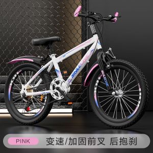 新款儿童山地自行车中大童男女孩8-15岁变速碟刹减震越野学生单车