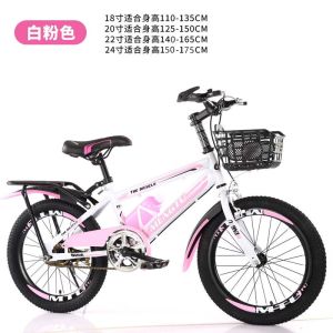 高碳钢轻便山地自行车18-24寸男孩女孩