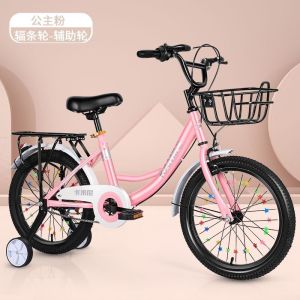 大学生儿童车青少年自行车5-9-17岁男女孩轻便脚踏车代步车