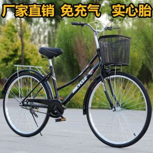 自行车男式女式24寸26寸复古车通勤车老人免充气实心胎单车永