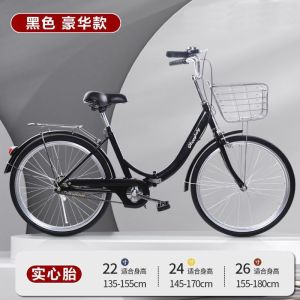 折叠自行车女式轻便通勤24寸男上班代步学生免充气26寸单车DM