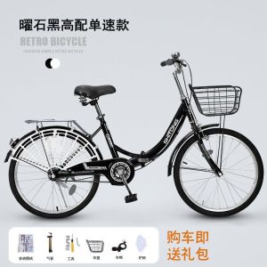 轻便自行车女士复古折叠成年人代步变速车24寸自行车上班学生单车