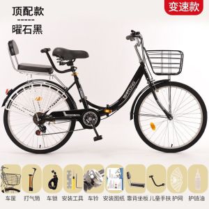 轻便自行车女士复古折叠成年人代步变速车24寸自行车上班学生单车