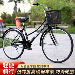 自行车男式女式24寸26寸复古车通勤车老人代步通用车单车轻便