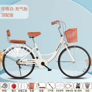 新款自行车24寸26寸男女式全轴承单车大学生淑女实心胎通勤车