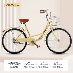自行车女式24寸22寸通勤单车城市代步轻便男女学生淑女单速车