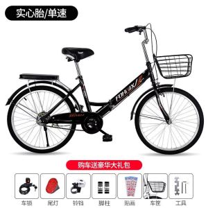 免安装自行车男女式上班轻便免充气上班学生22寸24寸折叠单车