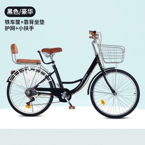 新款自行车成年人24寸26变速男女式轻便复古通勤中大学生单车