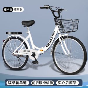 折叠实心胎自行车22寸24寸26寸男女式大学生变速超轻便携单车