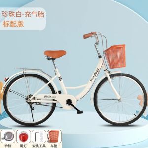 自行车男女式24寸26寸上班通勤中大学生轻便代步复古普通单车
