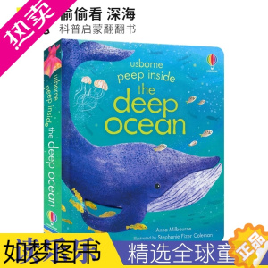 [正版]Usborne Peep Inside The Deep Ocean 尤斯伯恩偷偷看 深海 科普启蒙翻翻书 英文