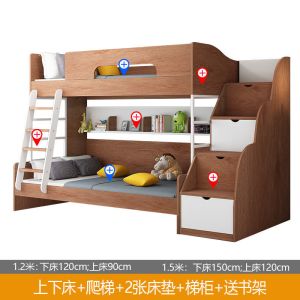 儿童母子床1.5米上下床实木高低床1.2米两层多功能储物双层学生床