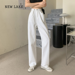 NEW LAKE夏季小个子高腰白色牛仔裤女装美式垂感阔腿长裤粉色直筒裤子薄款