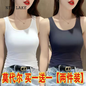 NEW LAKE单/两件装 莫代尔小吊带背心女内搭夏季修身外穿打底衫无袖上衣服