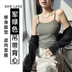 NEW LAKE小吊带背心女内搭2024年新款夏季外穿无袖打底衫遮副乳防走光上衣