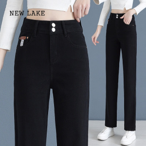 NEW LAKE窄版直筒牛仔裤春季女装2024年新款高腰宽松显瘦休闲时尚烟管裤子