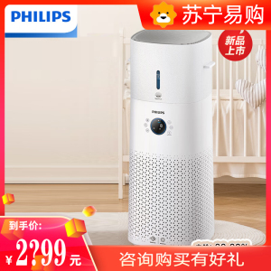 飞利浦(PHILIPS)2合1空气加湿净化器 除甲醛净化除菌除异味 空气净化器无雾加湿智能互联AC3737/00