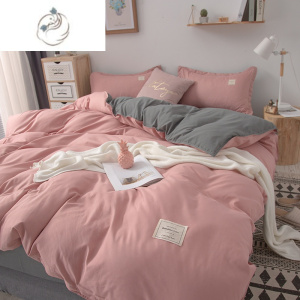 舒适主义北欧简约网红款纯色四件套1.5粉色少女心被套床单三件套4床上用品